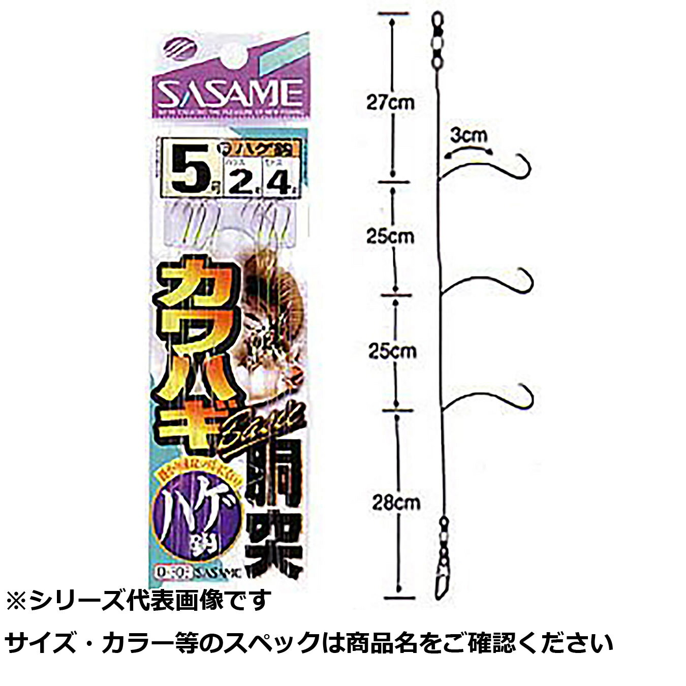 【 まとめ買い3個セット 】 ササメ D505 カワハギ 3-1.5 【 送料無料 】