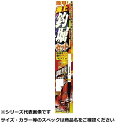 【 まとめ買い20個セット 】 ササメ T490 海上釣堀セット 真鯛用 11-4 【 送料無料 】