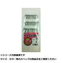 【 まとめ買い20個セット 】 ハリミツ P10 徳用 イセエビ 替針10組入 5-4