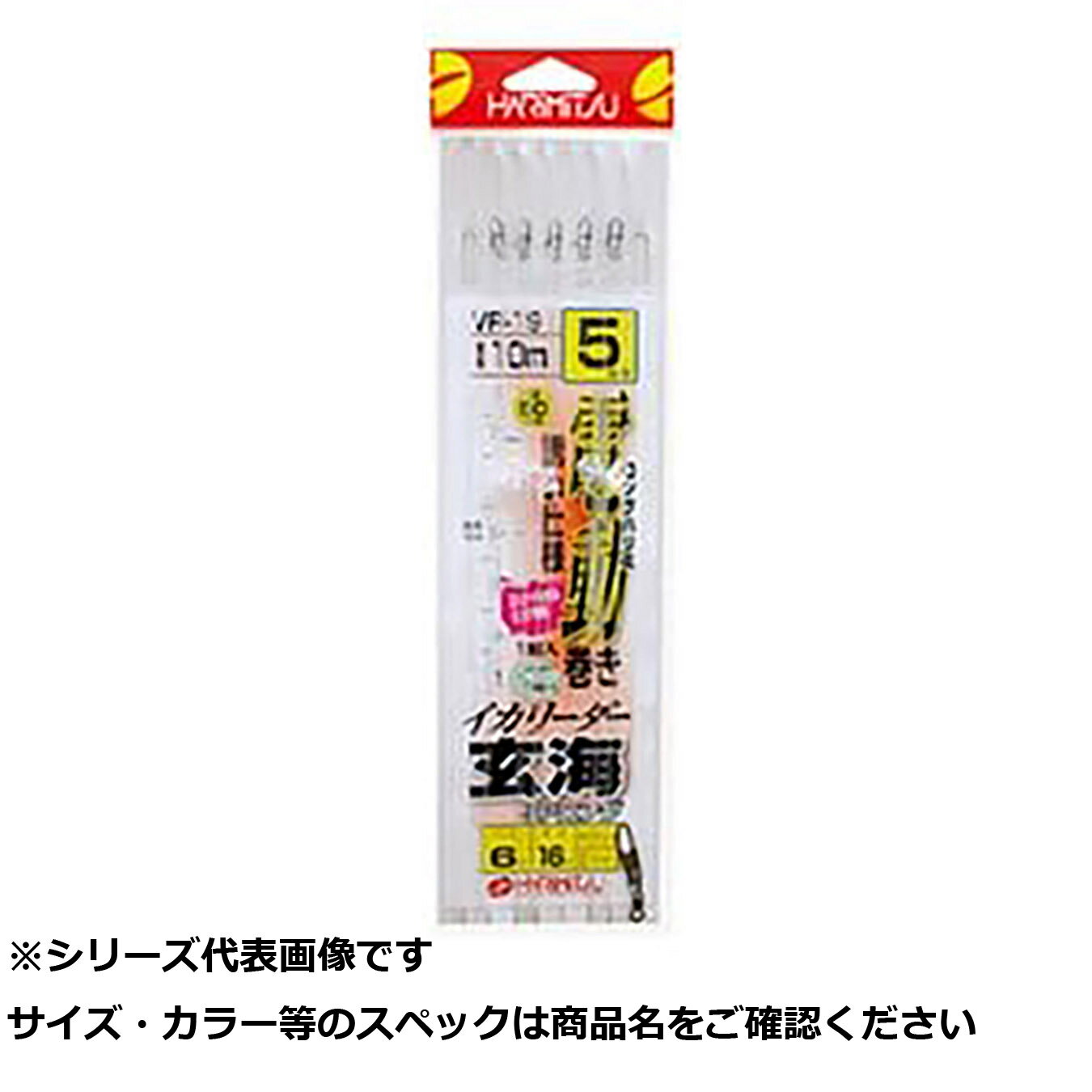 【 まとめ買い12個セット 】 ハリミツ VR19 イカリーダー 玄海SPロング5-10