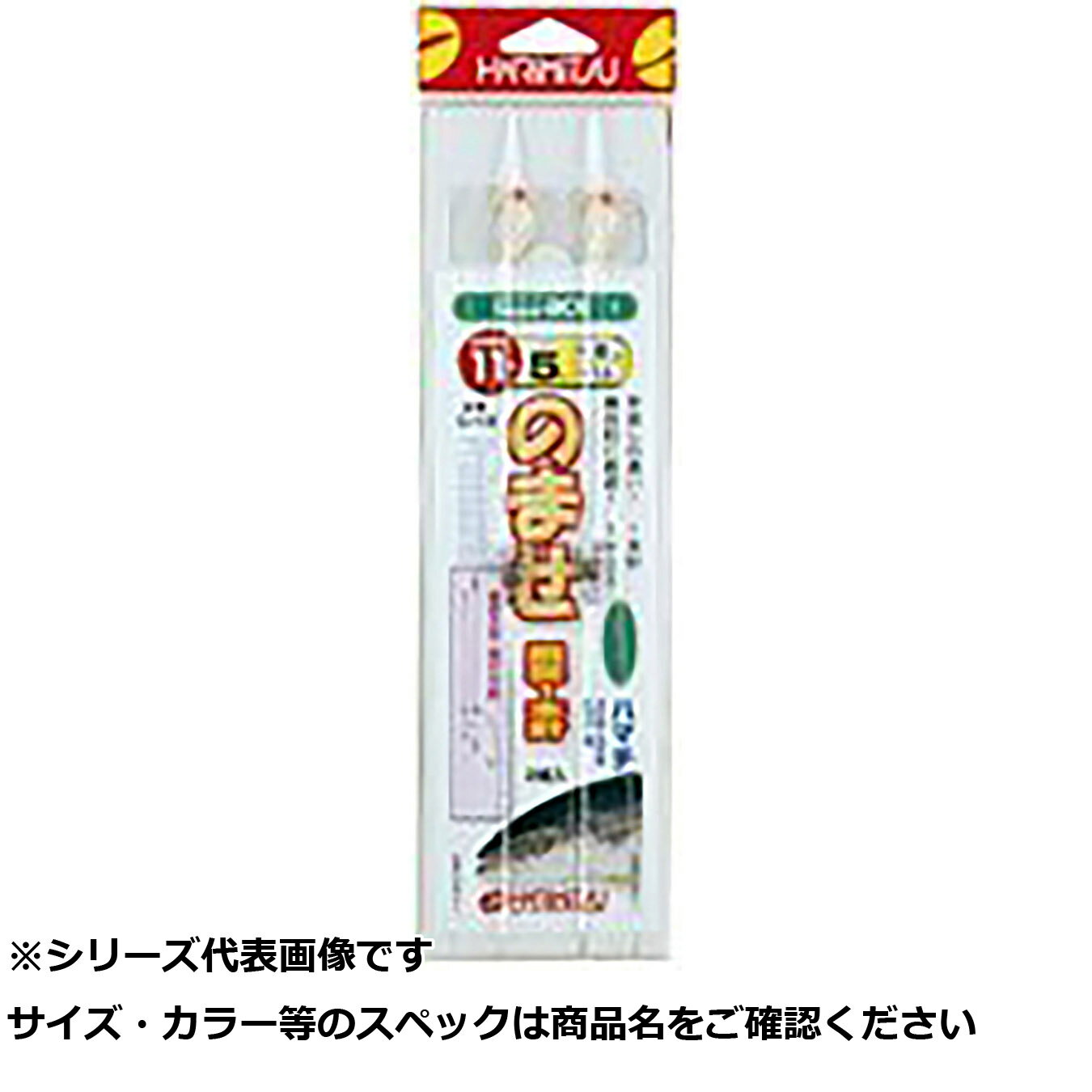 【 まとめ買い5個セット 】 ハリミツ C13 ノマセ胴突 1本針 12-6 【 送料無料 】