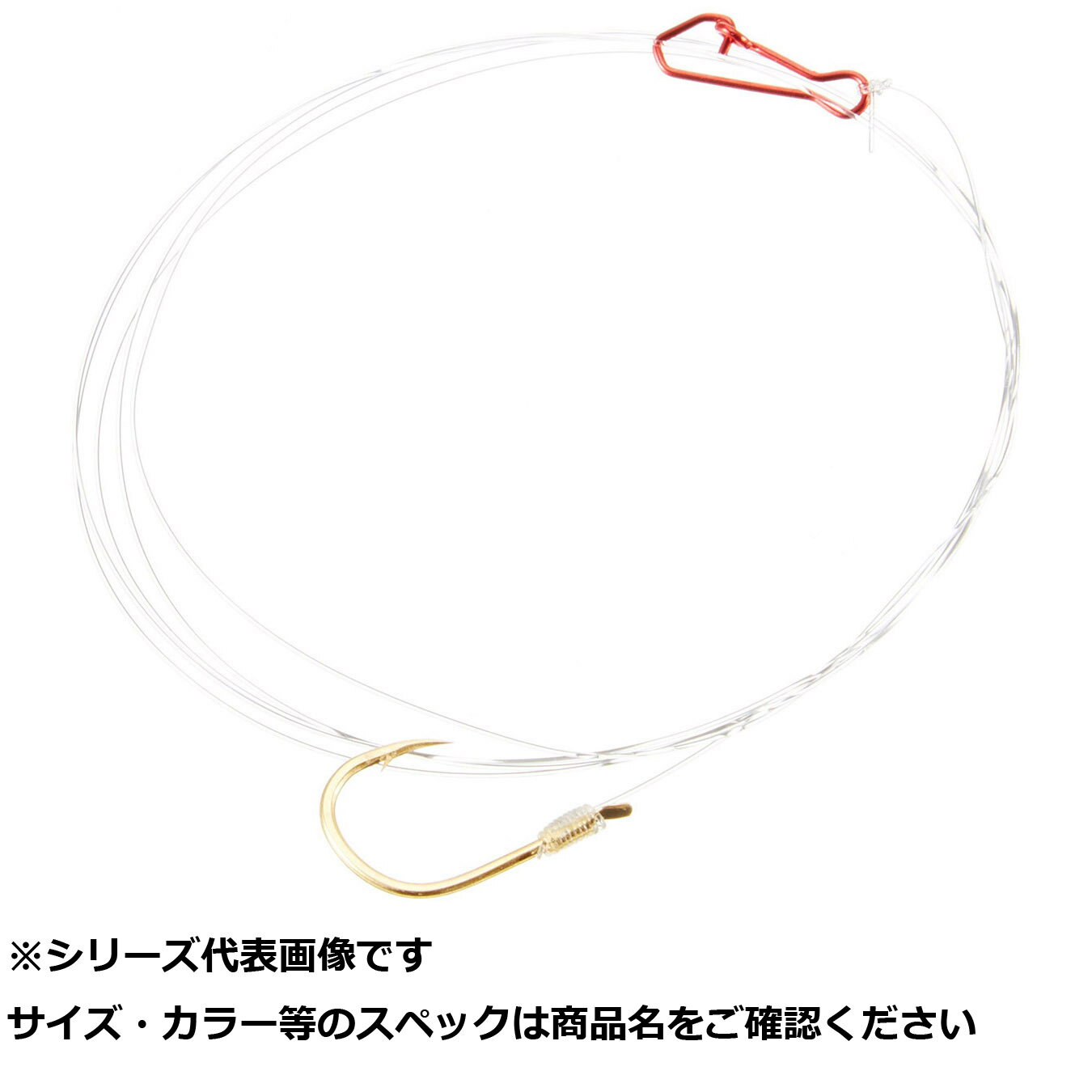 ハリミツ I2R 海上釣堀 赤 8-2 【 送料無料 】