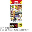 【 まとめ買い20個セット 】 ハリミツ I2K 海上釣堀 喰渋 茶 11-4 【 送料無料 】