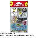 【 まとめ買い20個セット 】 ハリミツ I2S 海上釣掘 シマアジ 銀 7-2 【 送料無料 】
