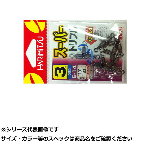 【 まとめ買い15個セット 】 ハリミツ E14 スーパートリプル 3号 【 まとめ買い15個セット 】 ハリミツ E14 スーパートリプル 3号