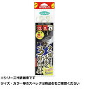 【 まとめ買い20個セット 】 ハリミツ C95 大物泳ガセ 3段替針 13-8