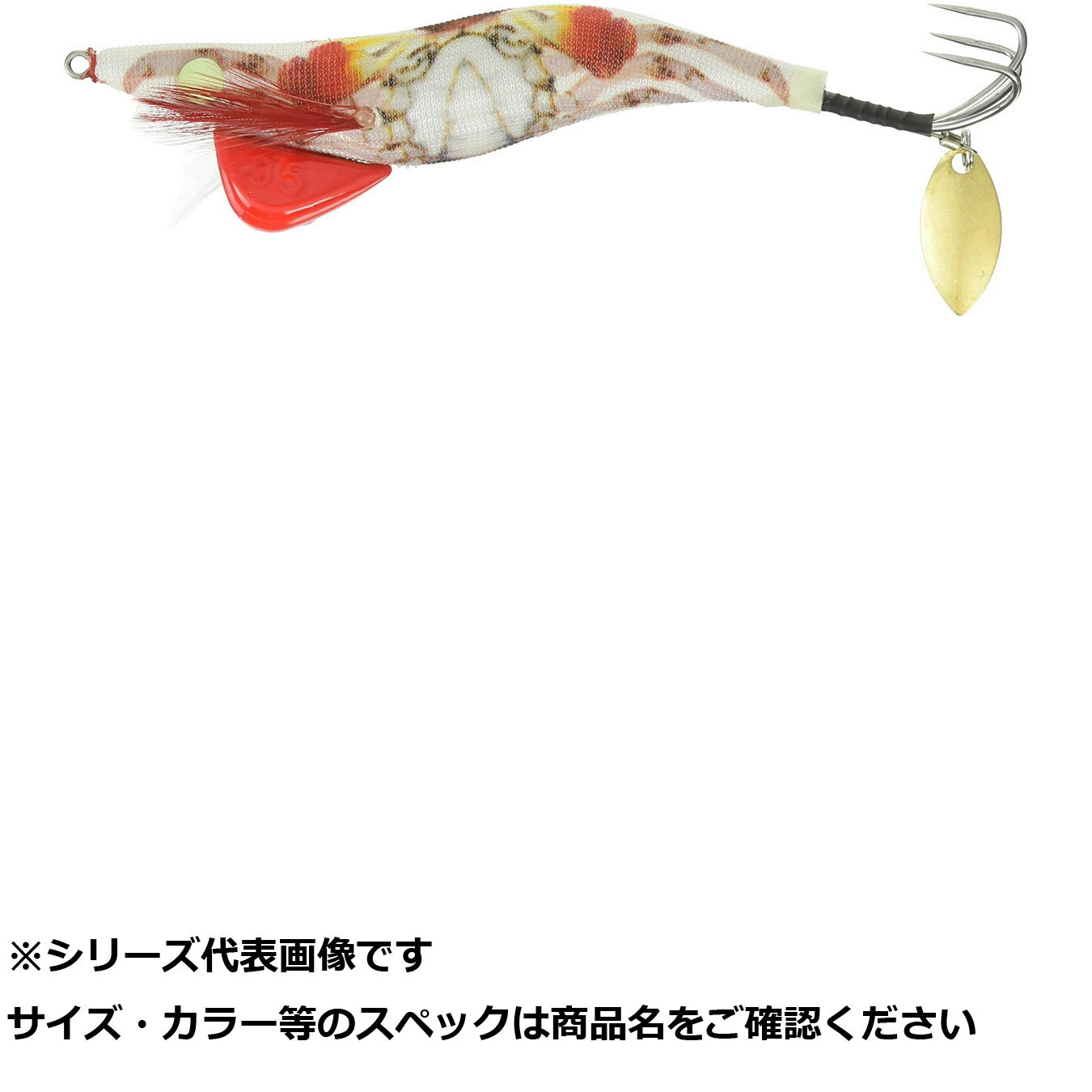 ハリミツ VE66 蛸墨族 35g RKA リアルカニ 【 送料無料 】