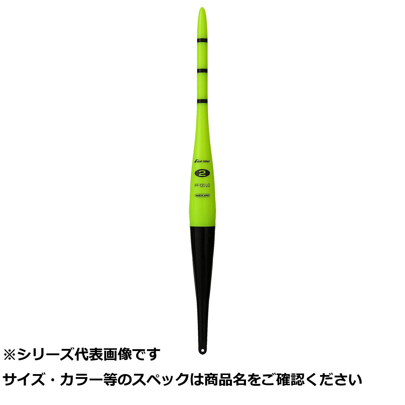 【 まとめ買い12個セット 】 フジ 電気ウキ FF-13I LG