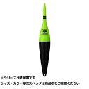 【 まとめ買い20個セット 】 フジ 電気ウキ FF-C20 LG 【 送料無料 】