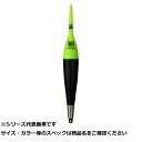 【 まとめ買い20個セット 】 フジ 電気ウキ FF-D20 LG 【 送料無料 】