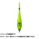 【 まとめ買い20個セット 】 フジ 電気ウキ FF-N20 LG 【 送料無料 】