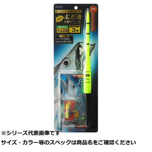 【 まとめ買い7個セット 】 フジ コダワリ太刀魚仕掛セットタイプL3LG 【 まとめ買い7個セット 】 フジ コダワリ太刀魚仕掛セットタイプL3LG