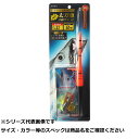 【 まとめ買い10個セット 】 フジ コダワリ太刀魚仕掛セットタイプL2