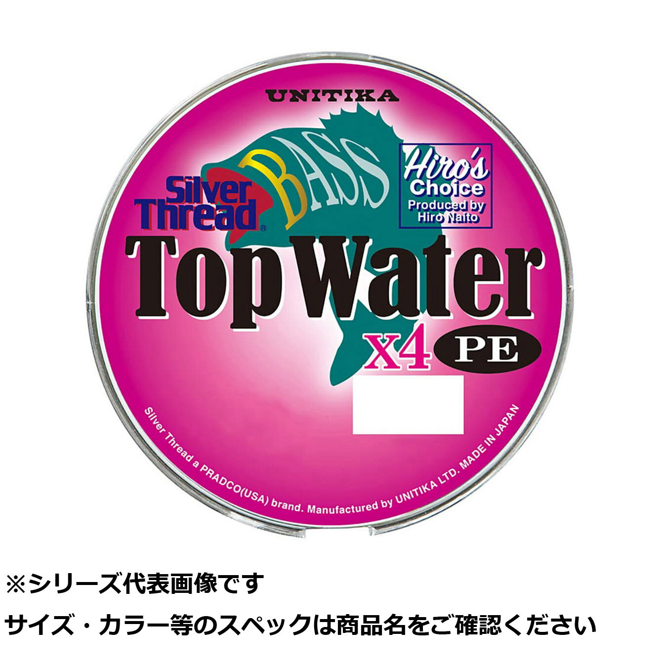 【 まとめ買い10個セット 】 ユニチカ バストップウォーターPE 100m 0.8号