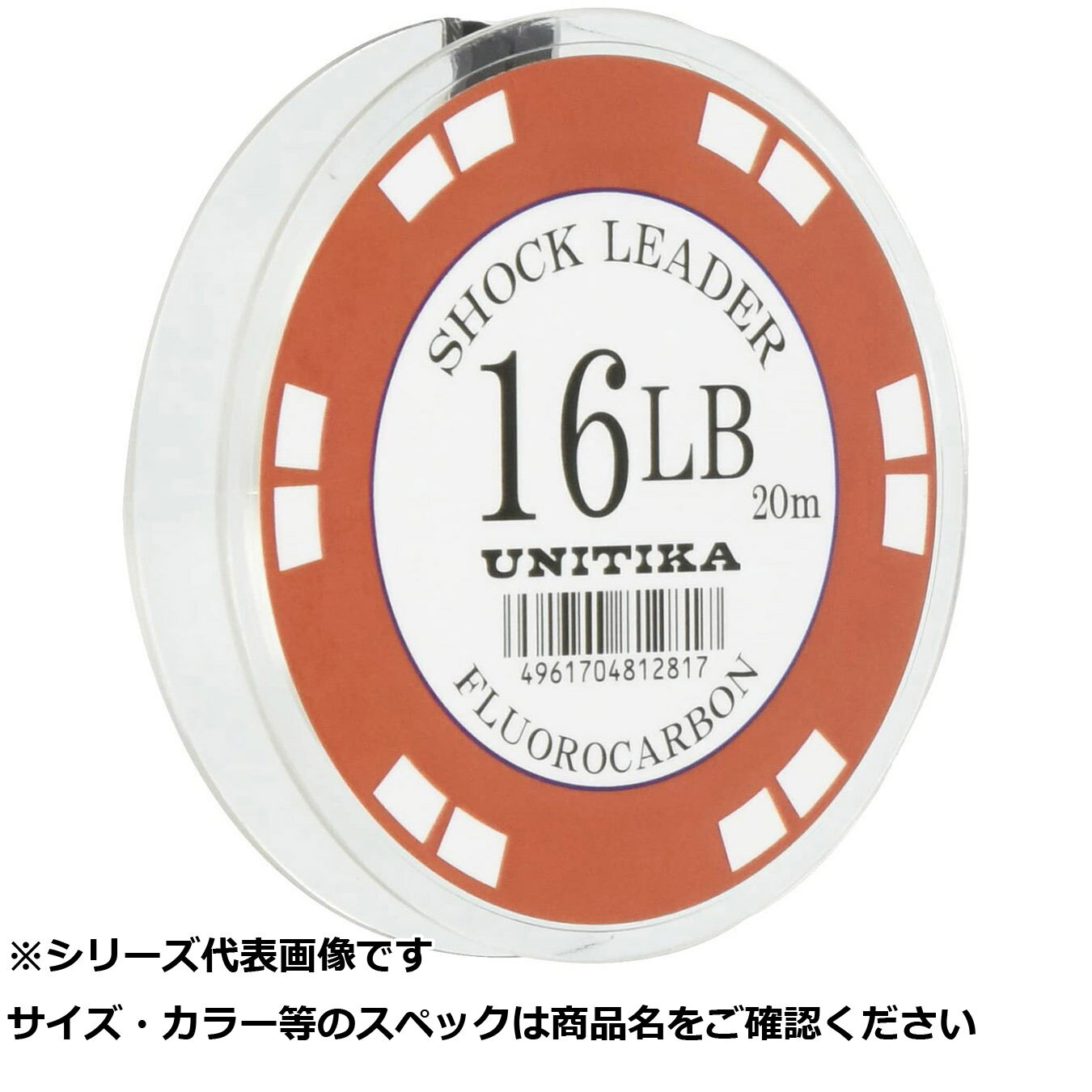 【 まとめ買い20個セット 】 ユニチカ コンパクトショックリーダーフロロ 20m 16LB
