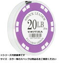 【 まとめ買い5個セット 】 ユニチカ コンパクトショックリーダーフロロ 20m 20LB 【 送料無料 】