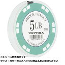 【 まとめ買い17個セット 】 ユニチカ コンパクトショックリーダーフロロ 30m 5LB 【 送料無料 】
