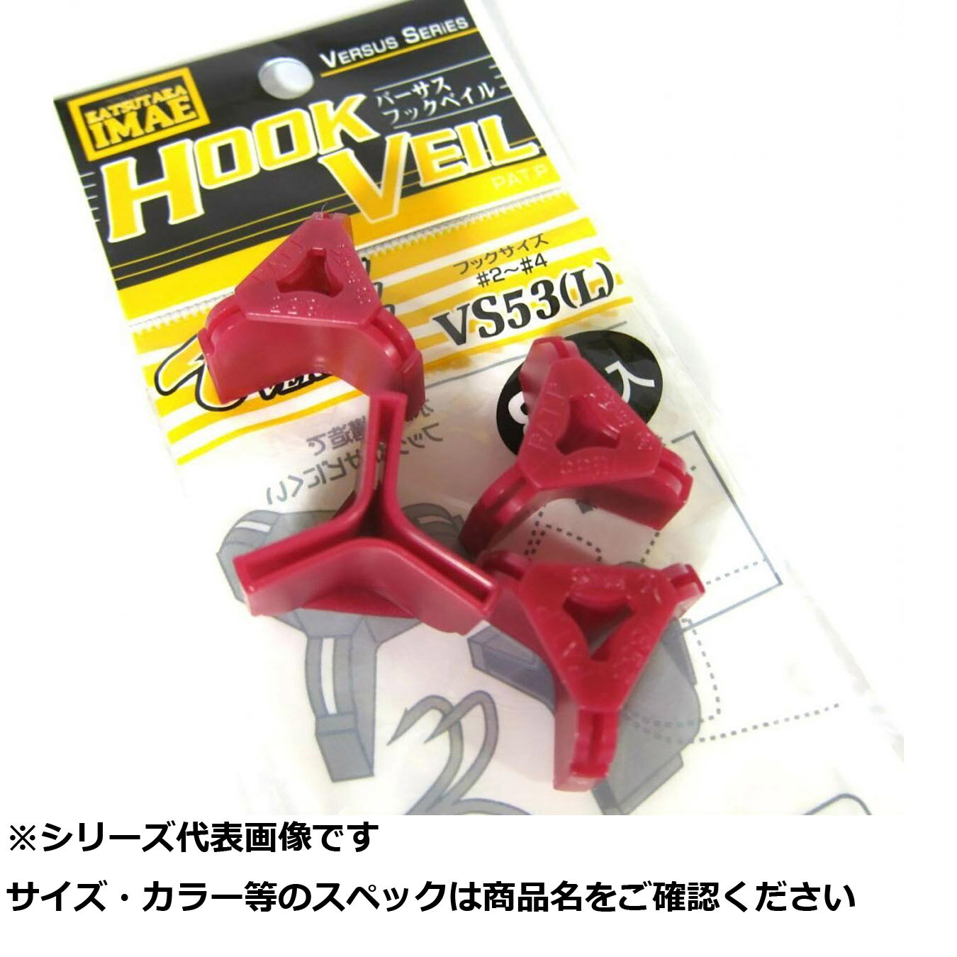 【 まとめ買い3個セット 】 明邦 VS-53 L ヘッダー袋(8入) 【 送料無料 】