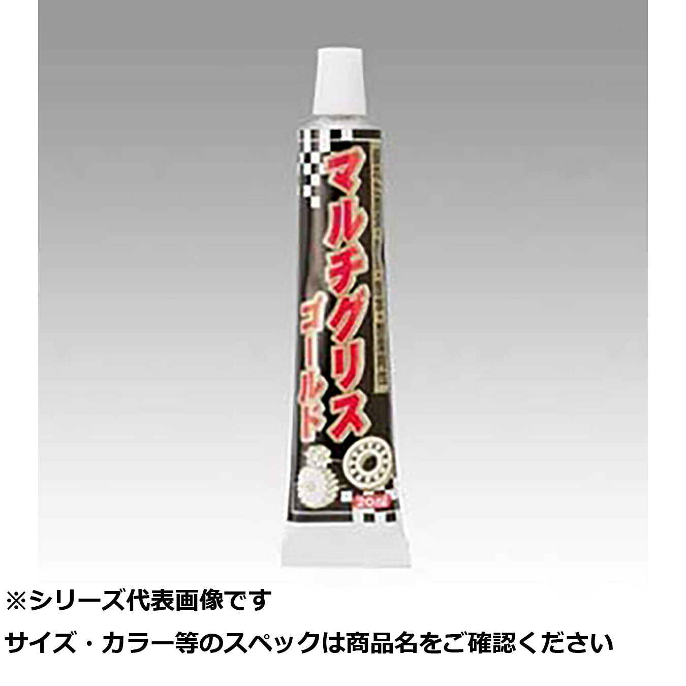 【 まとめ買い17個セット 】 明邦 マルチグリスゴールド