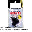 【 まとめ買い3個セット 】 NPK #52 棚取リオモリ(フリータイプ) 3コイリ