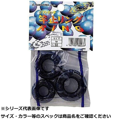 【 まとめ買い3個セット 】 NPK #68 ソフト竿止リング M F 【 まとめ買い3個セット 】 NPK #68 ソフト竿止リング M F