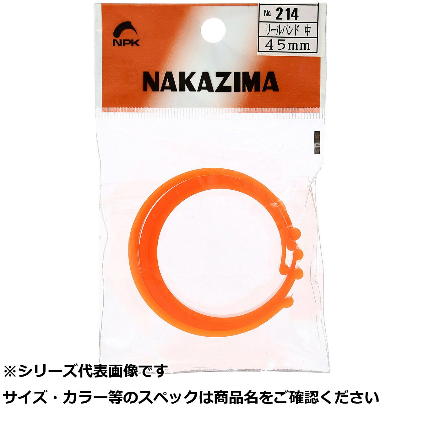 【 まとめ買い20個セット 】 NPK #214 リールバンド 中 F 【 送料無料 】