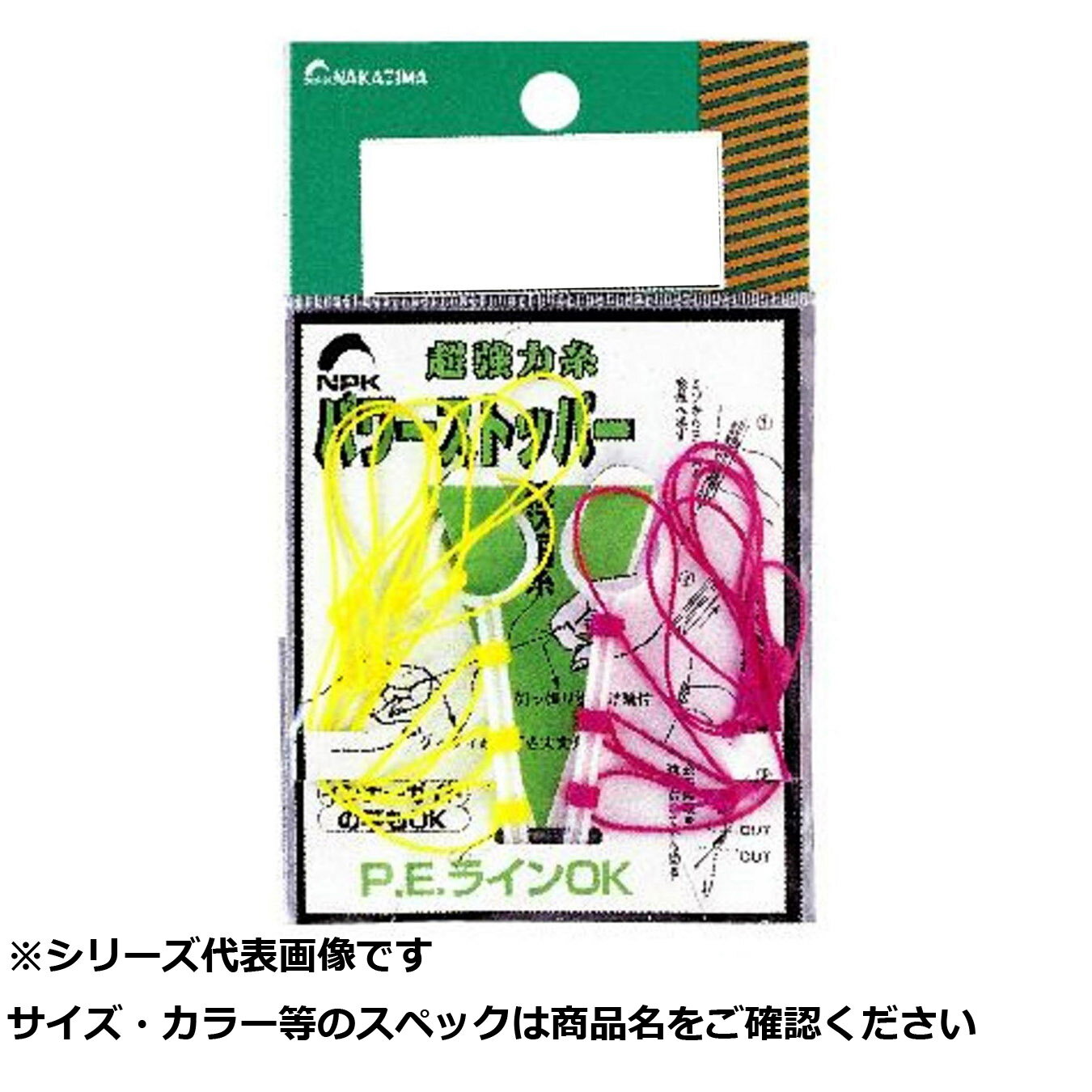 【 まとめ買い7個セット 】 NPK #877 パワーストッパー M 【 送料無料 】