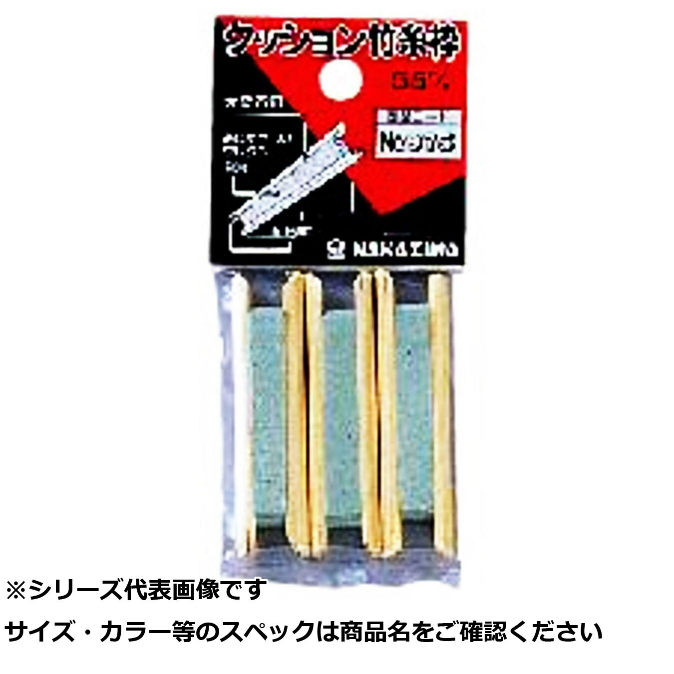 【 まとめ買い12個セット 】 NPK #975 クッション竹糸枠 55mm 【 送料無料 】