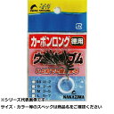 【 まとめ買い10個セット 】 NPK #1864 カーボンロングウキ止メゴム徳用 M 【 送料無料 】(4)