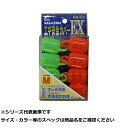 【 まとめ買い15個セット 】 NPK #2304 エギ安全カバー EX M(4)
