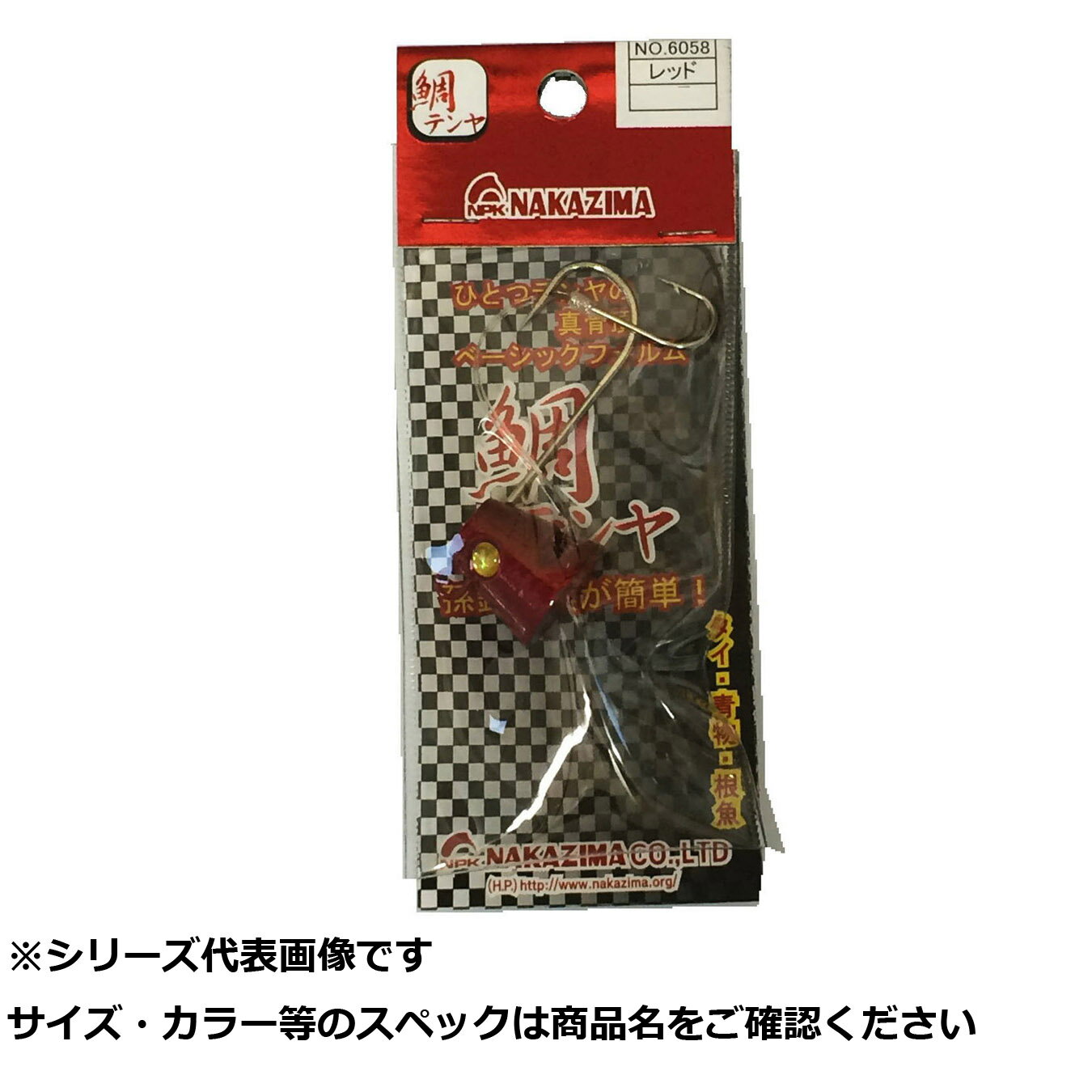 【 まとめ買い20個セット 】 NPK #6050 鯛テンヤ 5号 レッド 【 送料無料 】
