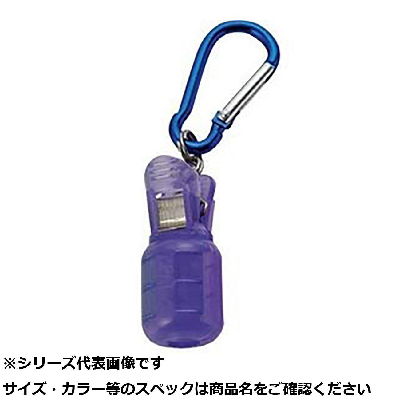 【 まとめ買い7個セット 】 NPK #6152 イカラビーナ M パープル