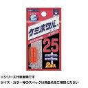 【 まとめ買い12個セット 】 ルミカ ケミホタル 25 ミニ レッド(バラ) 【 送料無料 】