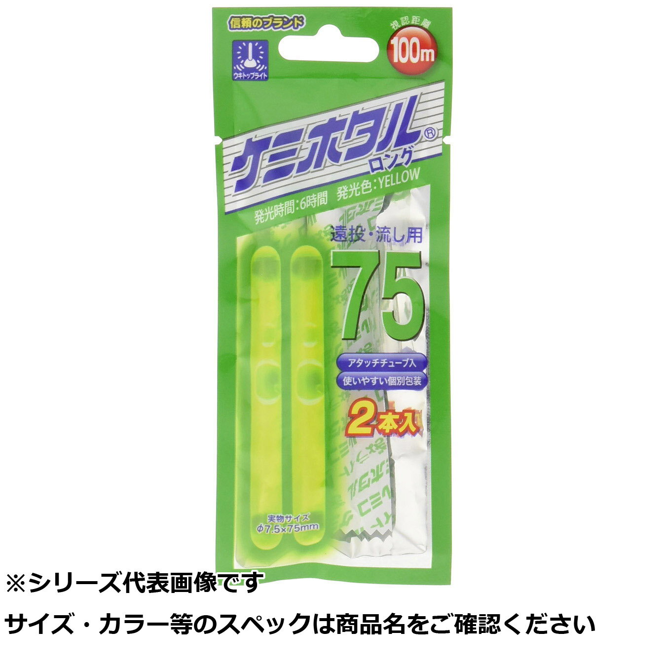 【 まとめ買い15個セット 】 ルミカ ケミホタル 37 レギュラー イエロー(バラ) 【 送料無料 】(4)