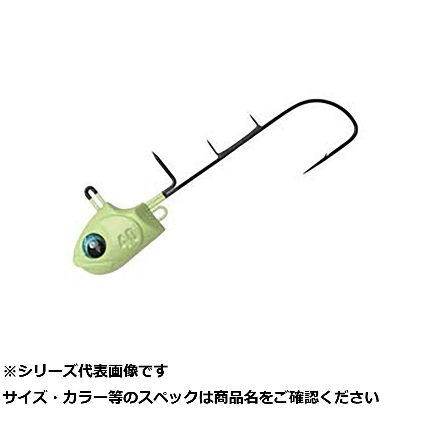 【 まとめ買い12個セット 】 ルミカ テンヤ光弾 40号 グロー