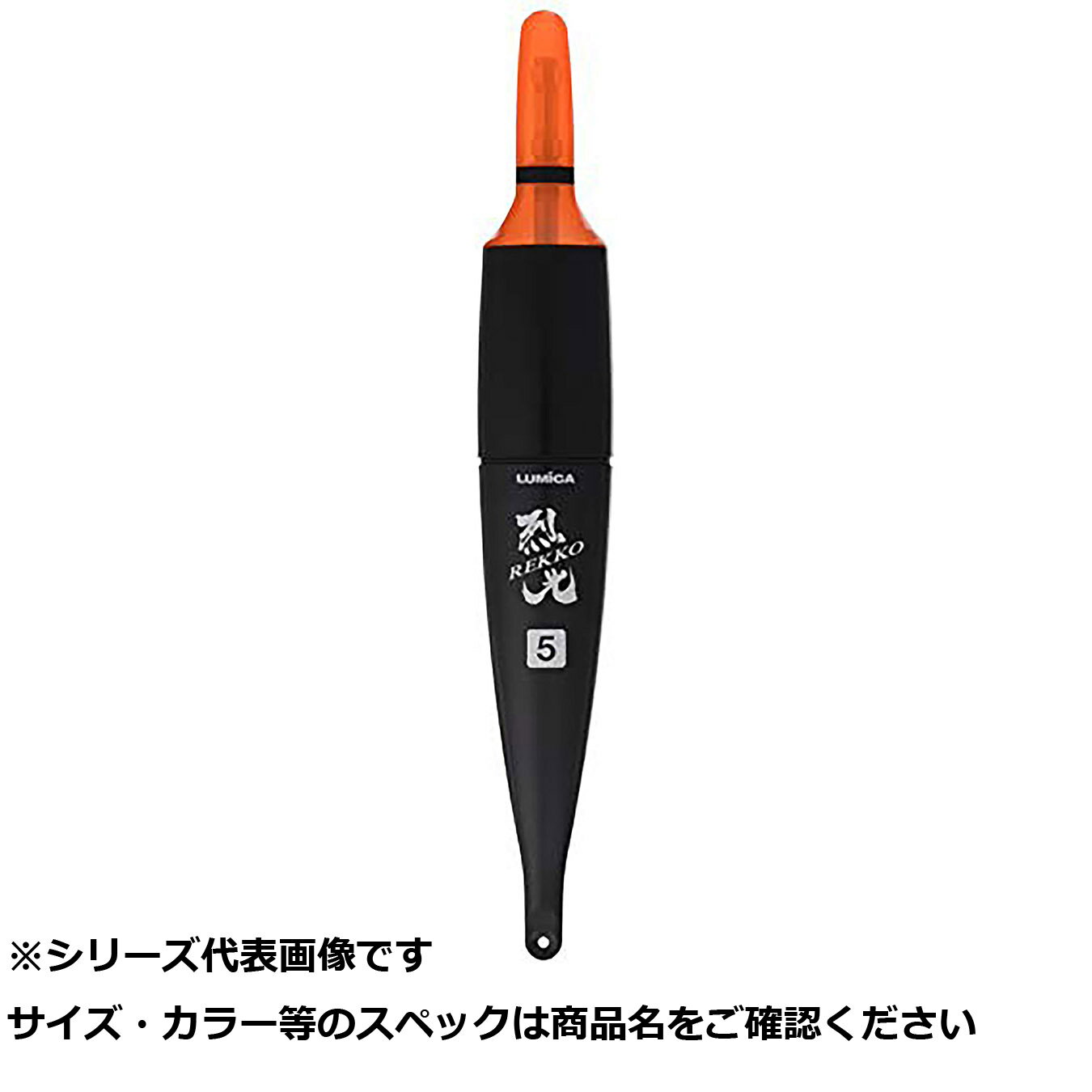 【 まとめ買い10個セット 】 ルミカ 烈光 Bタイプ 5号 レッド