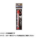 【 まとめ買い7個セット 】 ルミカ レベルワインダーガイド通シ オレンジ 【 送料無料 】(4)