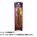 【 まとめ買い20個セット 】 ルミカ プニラバ 60g パンプキン 【 送料無料 】
