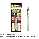 【 まとめ買い12個セット 】 ルミカ 集魚ホルダー 50