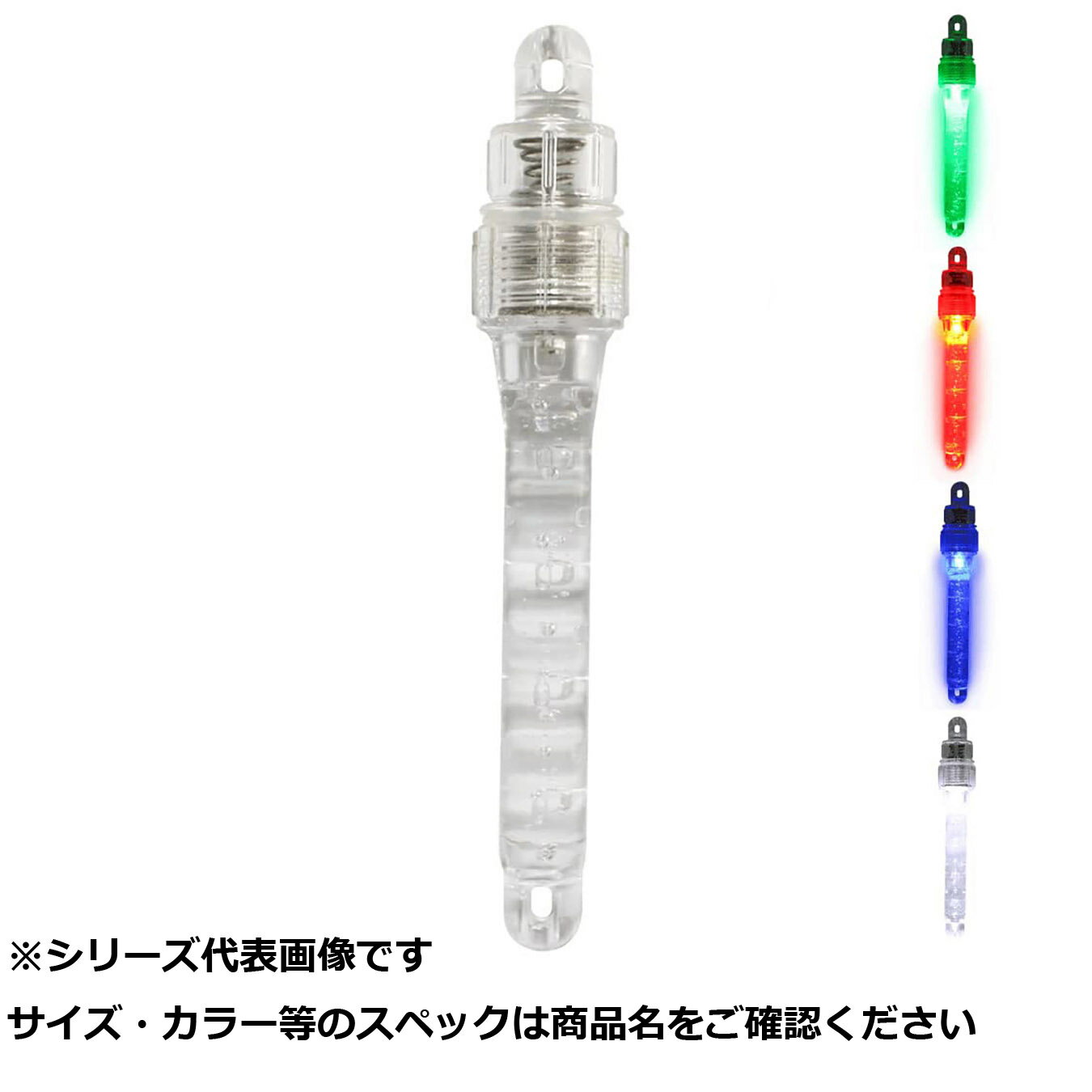 ルミカ 水中集魚ライト 小 輝泡-青 (1灯) 【 送料無料 】