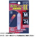【 まとめ買い5個セット 】 ルミカ ギョギョライト LEDII レッド M 【 送料無料 】