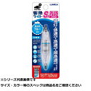 【 まとめ買い3個セット 】 ルミカ 水中ライトS型プラス ブルー 【 送料無料 】