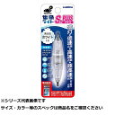 【 まとめ買い20個セット 】 ルミカ 水中ライトS型プラス ホワイト 【 送料無料 】