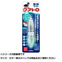 【 まとめ買い5個セット 】 ルミカ 水中ライト クアトロ プランクトンブルー
