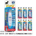 【 まとめ買い20個セット 】 ルミカ 水中ライトソニック S UV・蓄光グリーン 【 送料無料 】