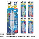 【 まとめ買い20個セット 】 ルミカ 水中ライトソニック M UV・ピンク