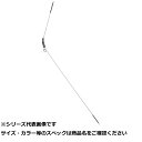 吉見 夢ノ天秤 TL-250-0.7 キスカレイ用3P