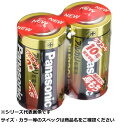 【 まとめ買い20個セット 】 パナ LR14XJ2SE アルカリ単2形 【 送料無料 】(4)