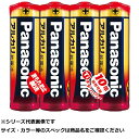 【 まとめ買い15個セット 】 パナ LR6XJ4SE アルカリ単3形