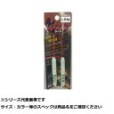 【 まとめ買い20個セット 】 TICT #2110 Mキャロ VER.2 L 9.5G